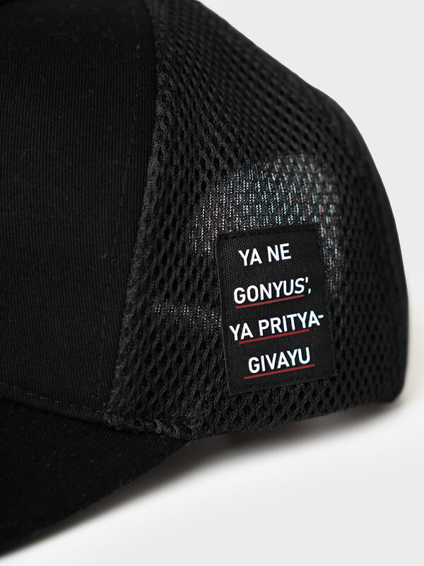 PLAYTODAY Кепка 586456 12611084 черный