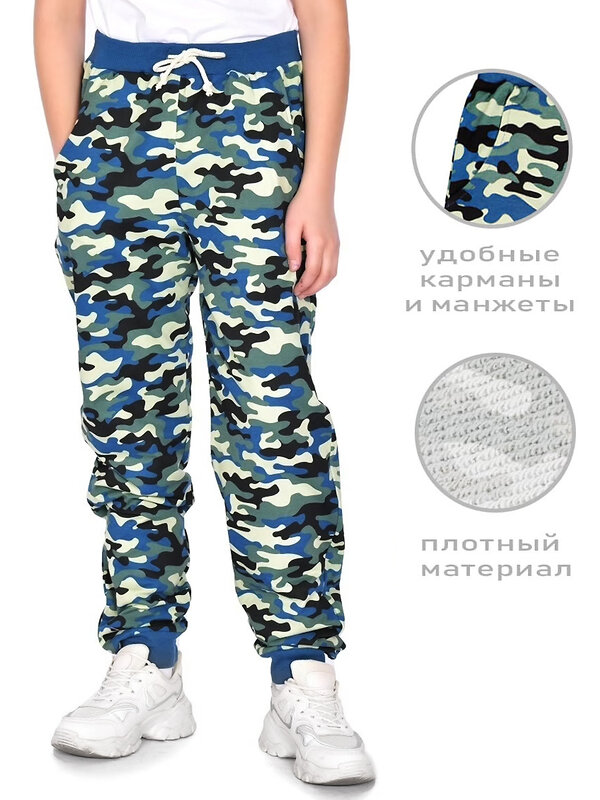 Bonito Брюки 586979 BK1552B синий