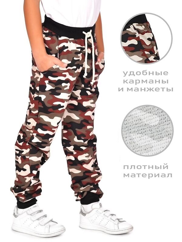 Bonito Брюки 586980 BK1552B черный