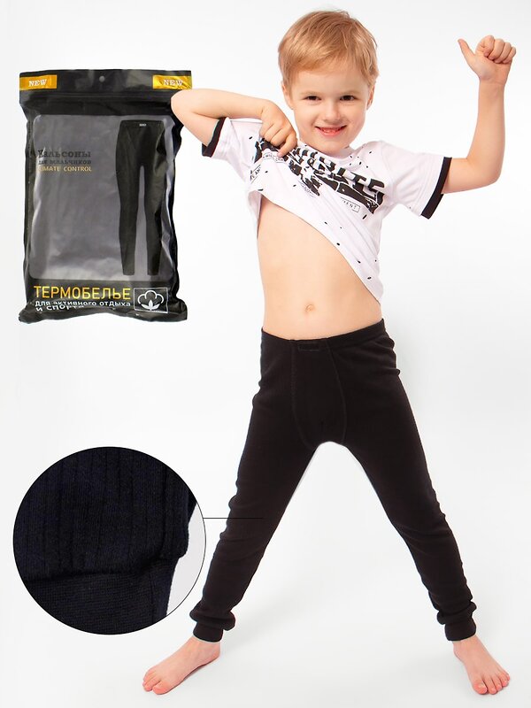 Bonito Кальсоны 587061 BK0135K черный