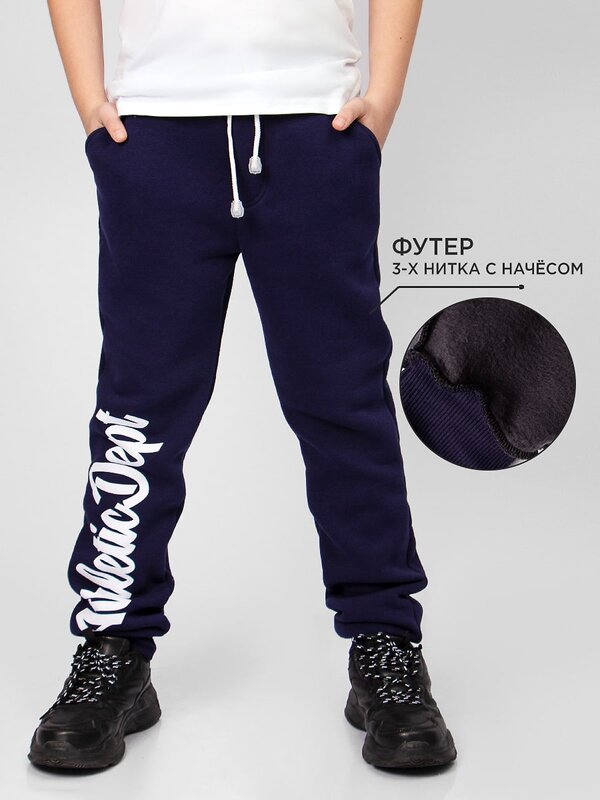 Bonito Брюки 587070 BK1364B темно-синий