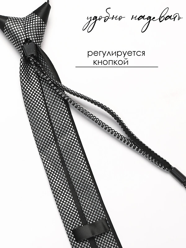 Соль&Перец Галстук 587324 SP305A черный-серый