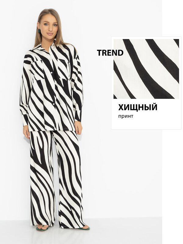 CHARUTTI Комплект 587552 12678 Белый