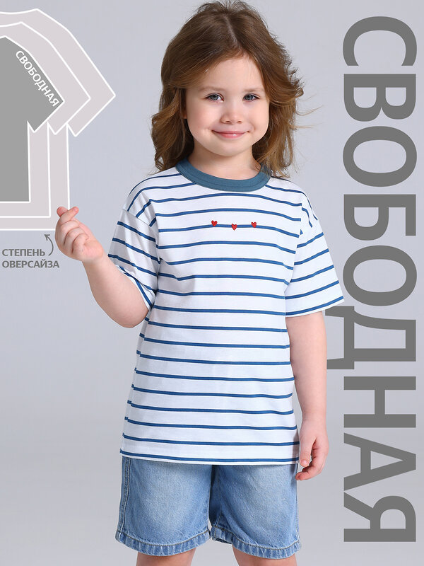 Апрель Футболка 587600 1ДДФК5059001н полоска белый+синий+темно-голубой325 / Три сердечка вышивка