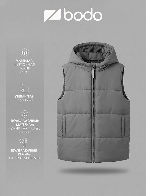 Bodo Жилет 587779 14-90MU розовый