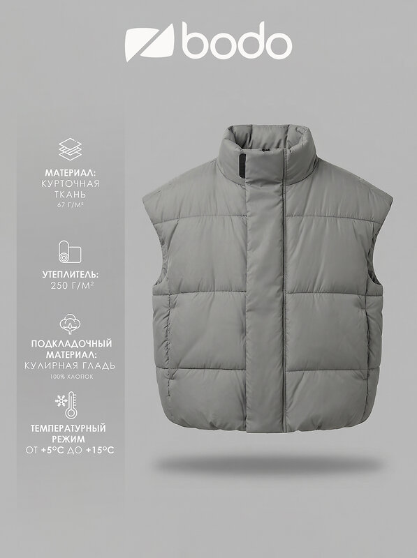 Bodo Жилет 587788 41-24MU антрацит