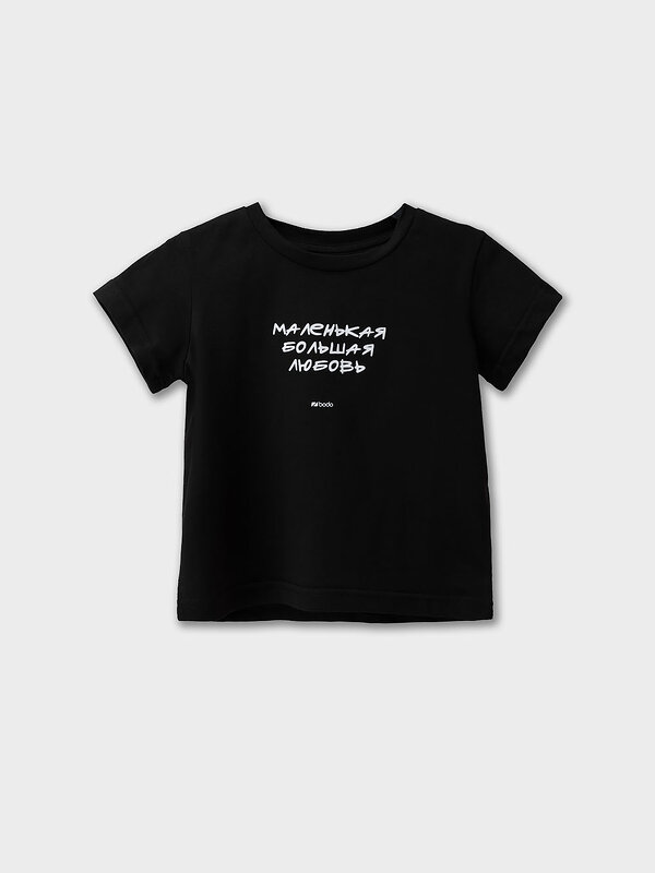 Bodo Футболка 587822 54-35MU черный