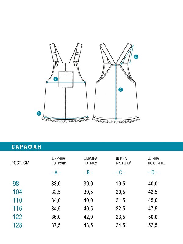 Acoola Сарафан 588243 20220200921 бежевый