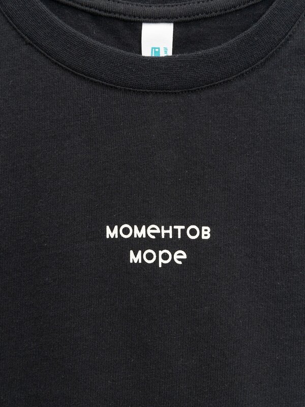 Acoola Футболка 588248 20210510217 черный