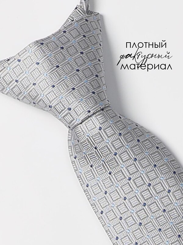 Соль&Перец Галстук 588295 SP301 серый