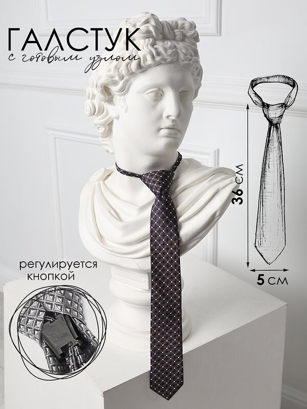 Соль&Перец Галстук 588297 SP308A коричневый