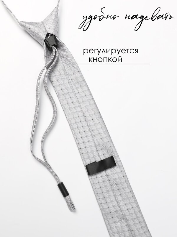 Соль&Перец Галстук 588298 SP308A серый