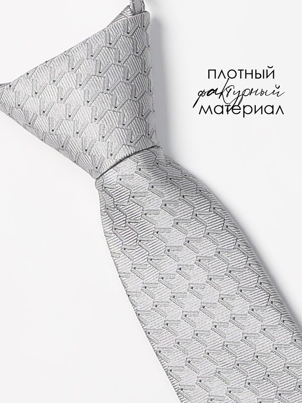 Соль&Перец Галстук 588298 SP308A серый