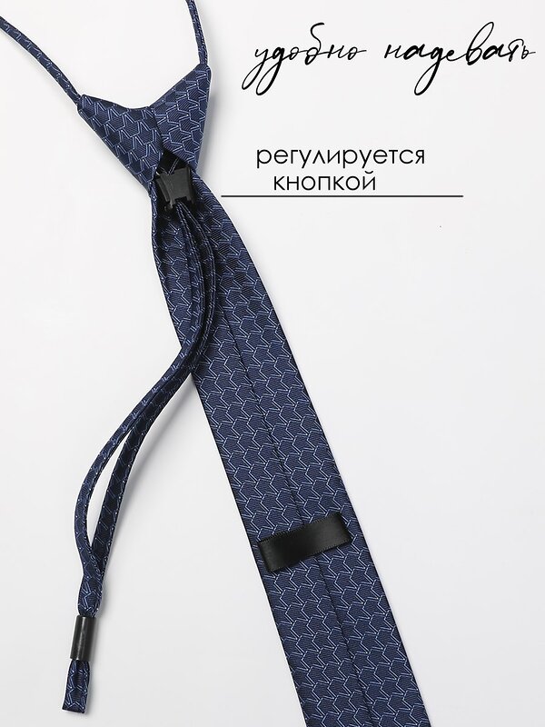 Соль&Перец Галстук 588299 SP308A синий