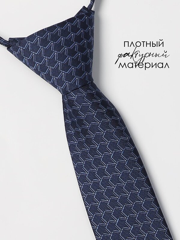 Соль&Перец Галстук 588299 SP308A синий