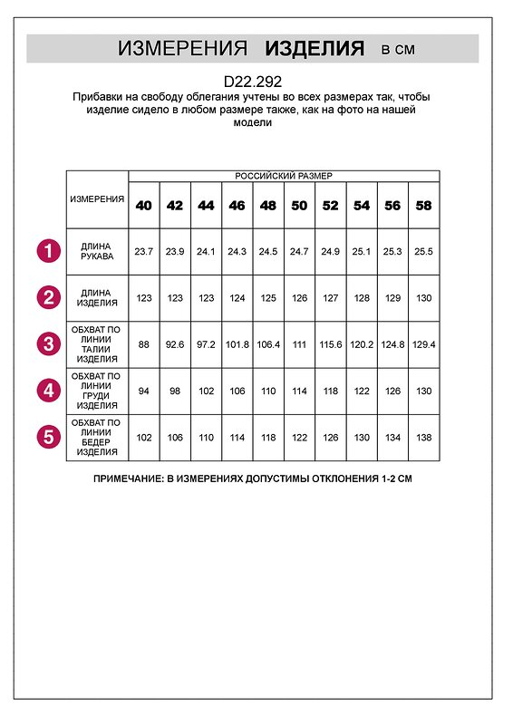VILATTE Платье 588306 D22.292 темно-синий