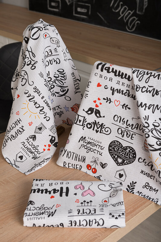 Натали Полотенце 588510 Набор полотенец Мотивация белый