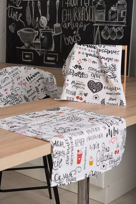 Натали Полотенце 588510 Набор полотенец Мотивация белый