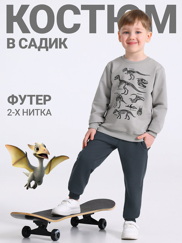 Апрель Комплект 588618 2ПСБ5903139 серый+темно-серый