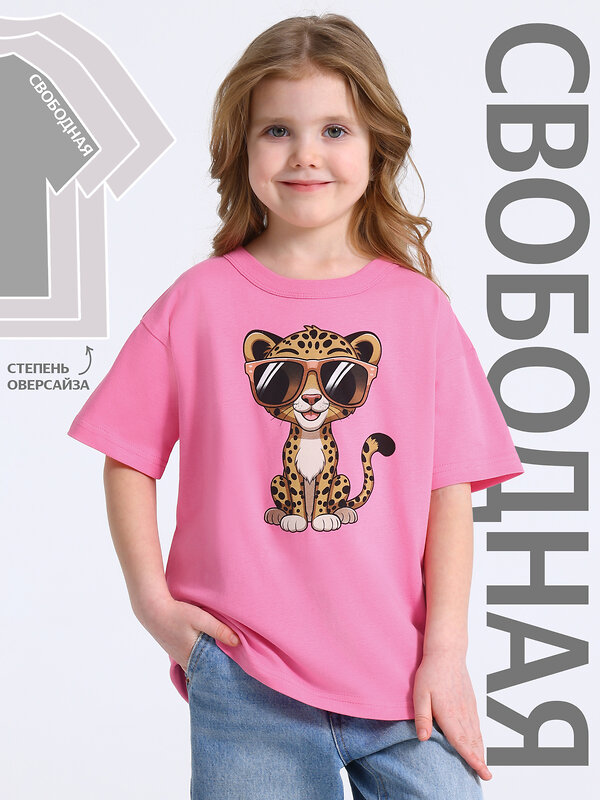 Апрель Футболка 588620 1ДДФК4327001 розовый