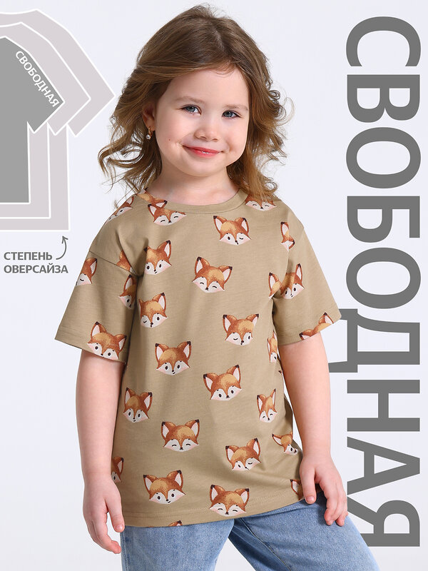Апрель Футболка 588623 1ДДФК5052001н лисички на темно-бежевом