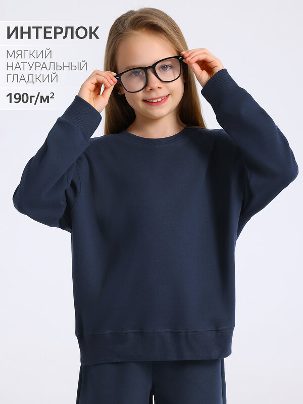 Апрель Свитшот 588629 1ДДСД4796067 темно-синий