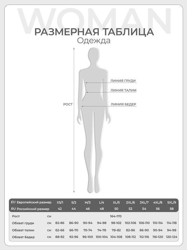 Omsa Пижама 588815 OmD 0222D ALTA MODA Пижама принт. женская (Топ+Шорты), CO Beige (Бежевый)