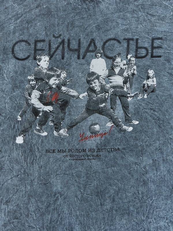 MARK FORMELLE Футболка 589177 111858 ACID WASH графит +печать