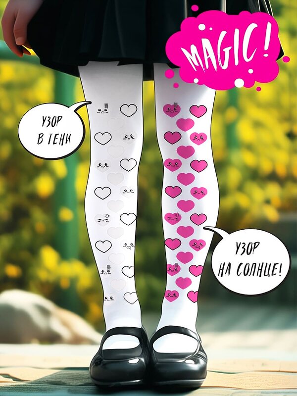 Соль&Перец Колготки 589208 SP1118D белый