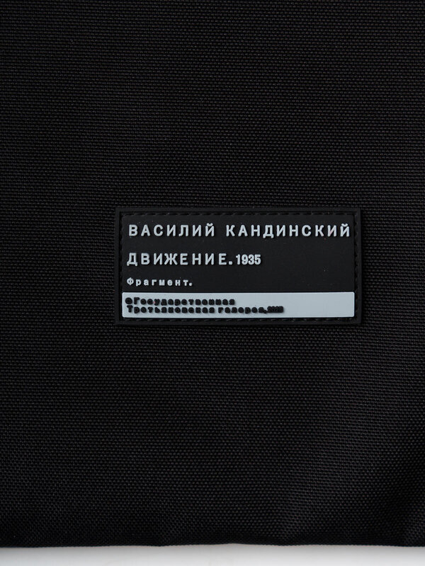 PLAYTODAY Сумка 589254 12621870 разноцветный