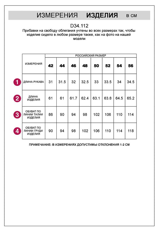 VILATTE Свитер 589800 D34.112 темно-оливковый
