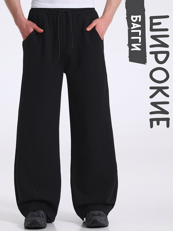 Апрель Брюки 590077 1МББ5160081 черный