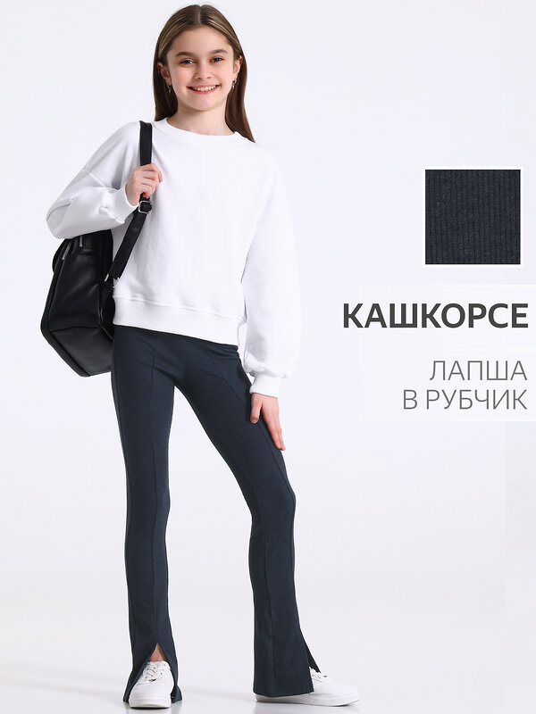 Апрель Брюки 590088 1ДББ4419823 темно-синий