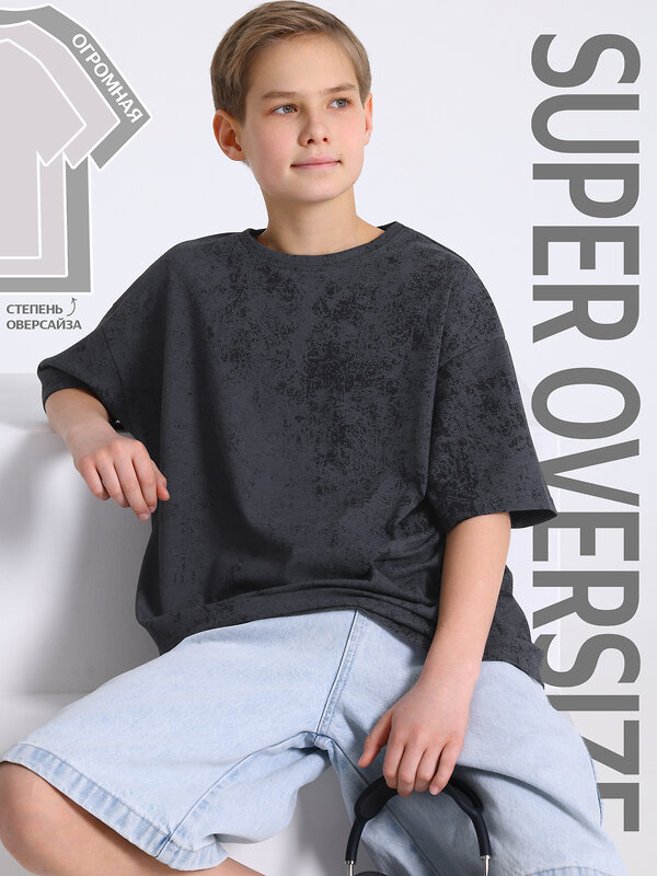 Апрель Футболка 590098 1ПДФК5108001н варенка темно-серый