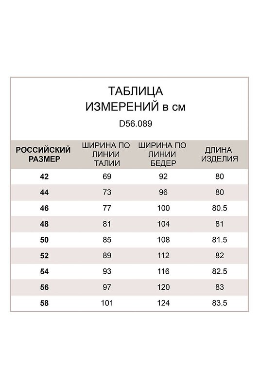 VILATTE Юбка 590369 D56.089 темно-синий