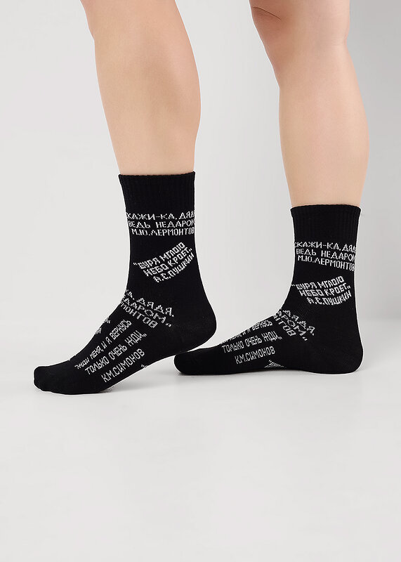 CLEVER Носки 590743 С15809 24 2шт/уп белый/чёрный