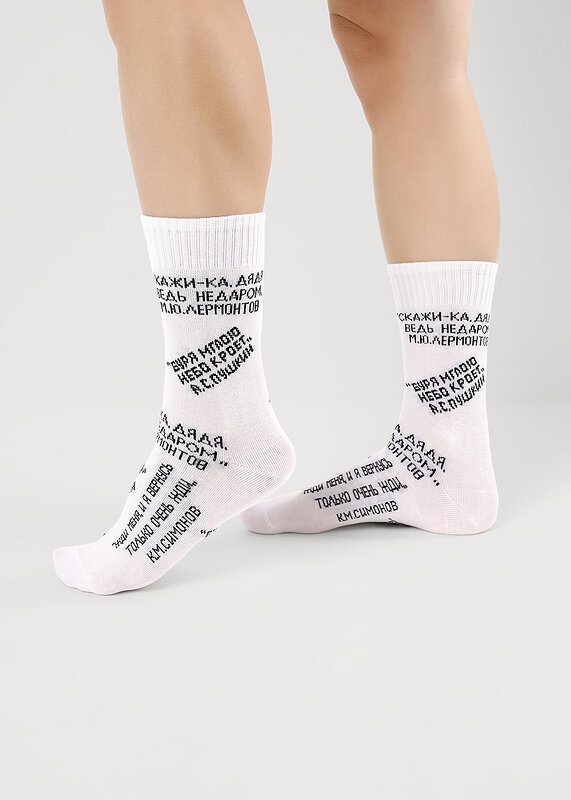 CLEVER Носки 590743 С15809 24 2шт/уп белый/чёрный