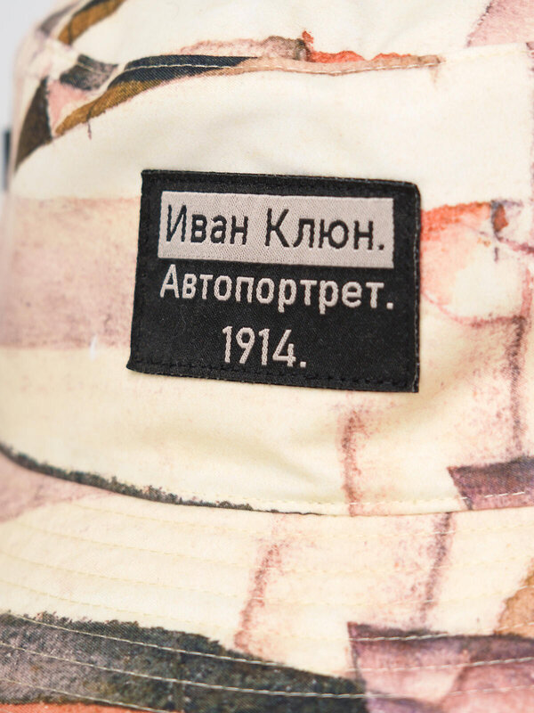 PLAYTODAY Панама 590835 12631020 разноцветный