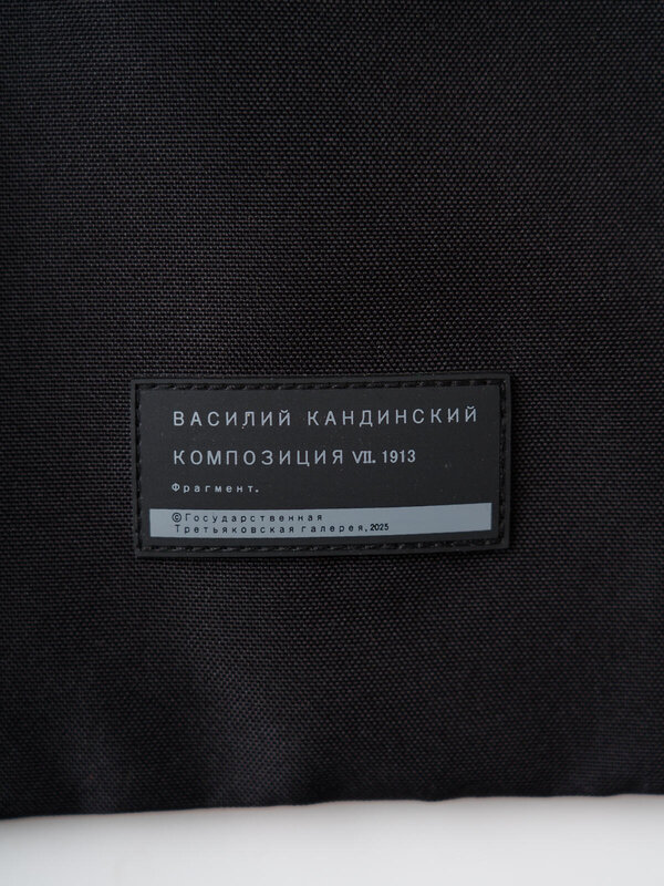 PLAYTODAY Сумка 590848 12621871 разноцветный