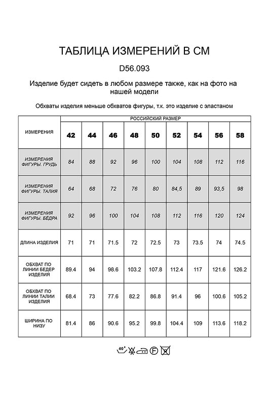 VILATTE Юбка 590881 D56.093 синий