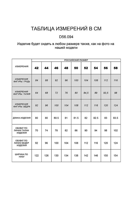 VILATTE Юбка 590882 D56.094 синий