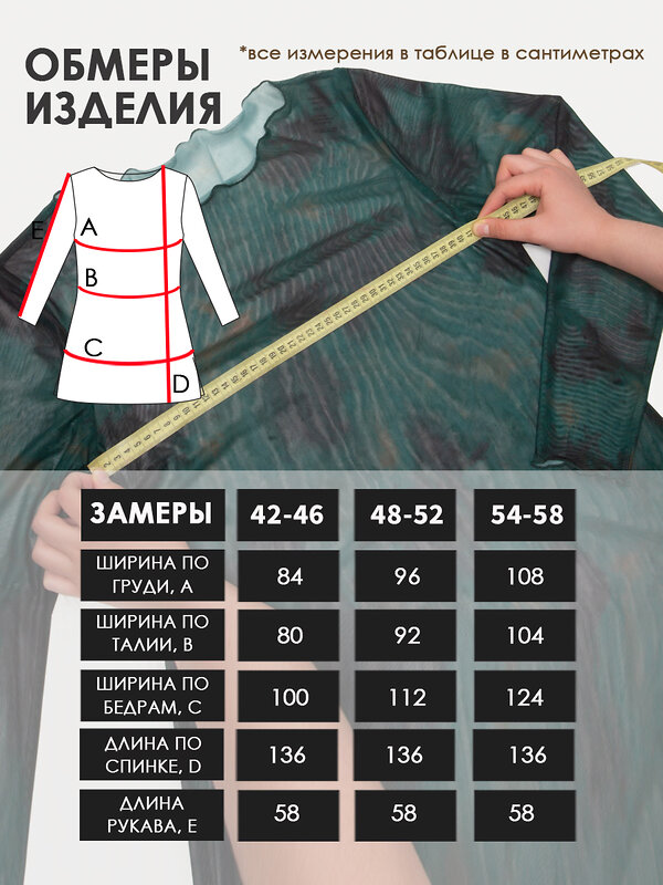 LT Collection Платье 591109 П15291-1М зеленый