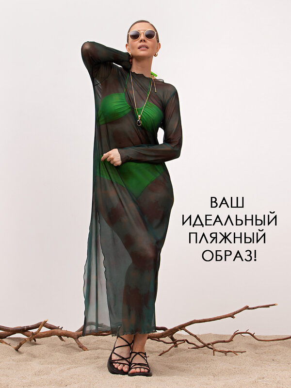 LT Collection Платье 591109 П15291-1М зеленый