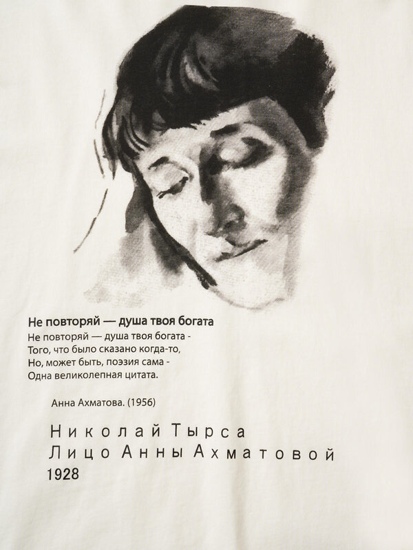 PLAYTODAY Джемпер 591247 12686003 белый