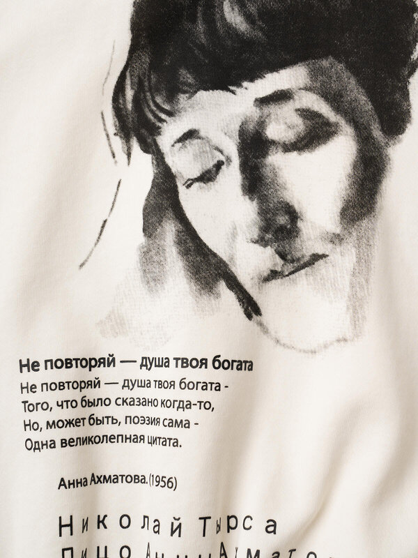 PLAYTODAY Толстовка 591248 12686008 белый