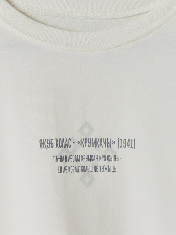 MARK FORMELLE Футболка 591559 113384 св.молочный +печать