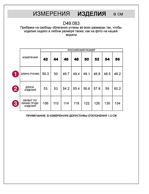 VILATTE Джемпер 591689 D49.083 св.оливковый