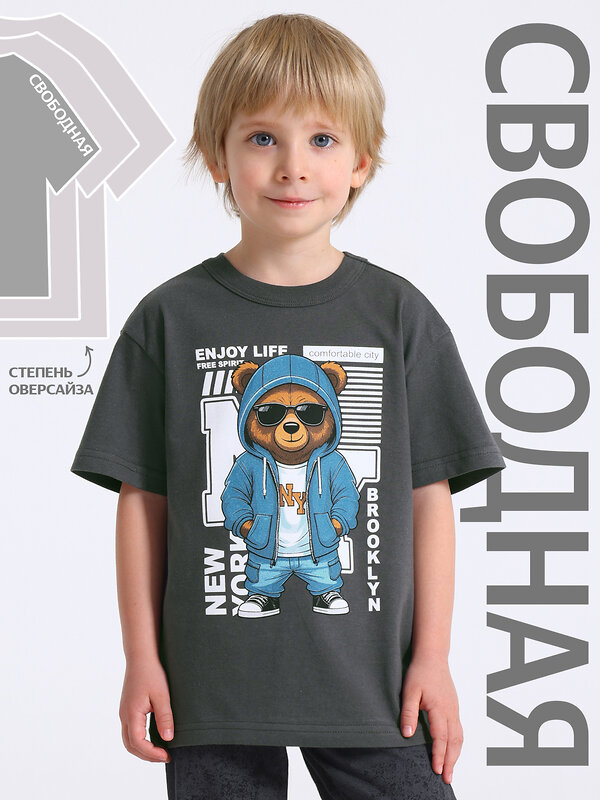 Апрель Футболка 591835 1ПДФК5055001 темно-серый