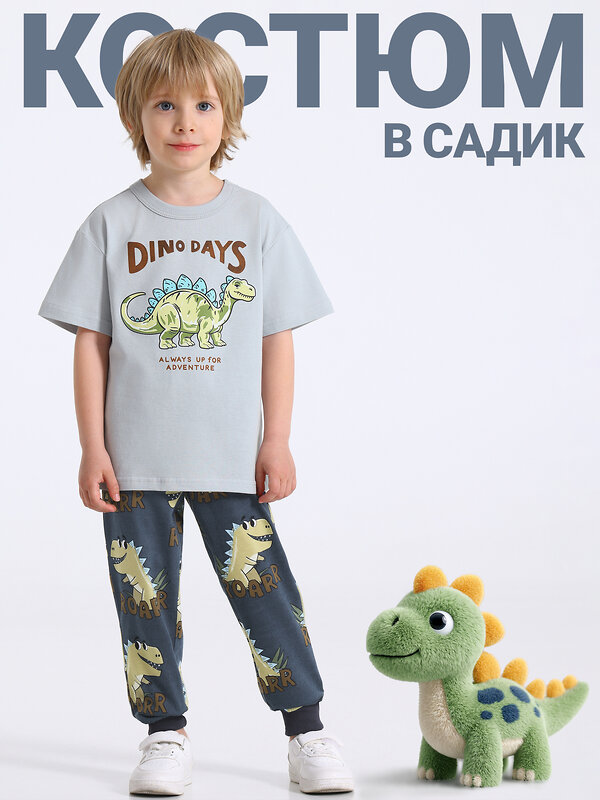 Апрель Комплект 591856 2ПФБ5759001н светло-серый+крупные динозавры на темно-сером+темно-синий77 / Маленький динозавр