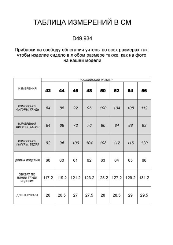 VILATTE Джемпер 591974 D49.934 темно-оливковый